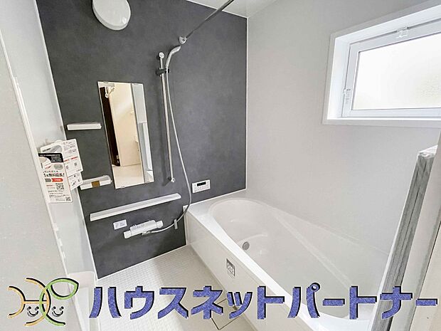 高級感溢れるカラーと大きさ・柔らかな曲線で構成された半身浴も楽しめるバスタブが心地よさをもたらします。窓もあるので換気もしっかりできますね。