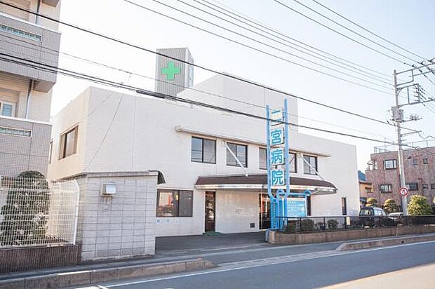 周辺環境-病院(2000m)二宮病院