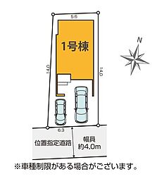 東京都足立区大谷田２丁目
