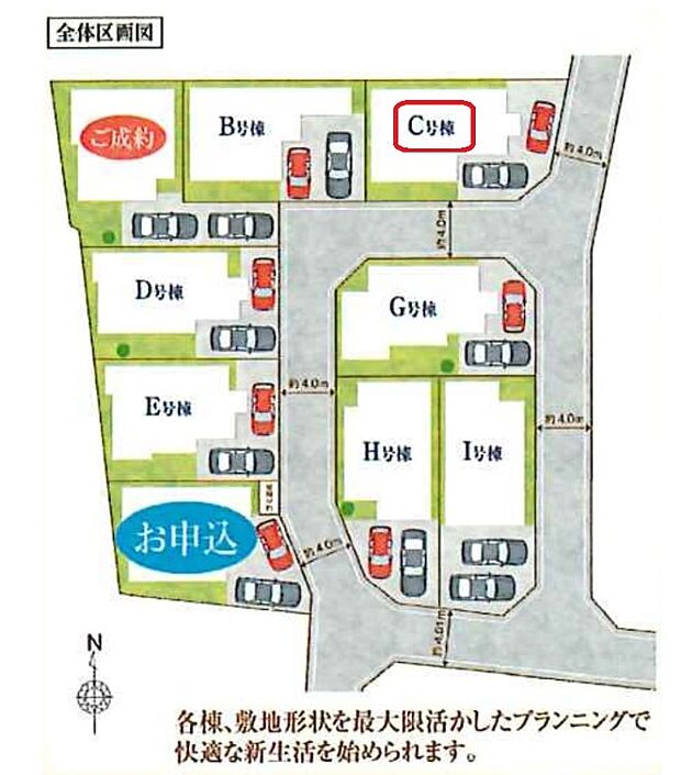 区画図