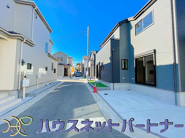 陽当りや通風性など各所に施された工夫で住みやすさを実現。部屋の大きさや周辺環境・街並など、資料には掲載していない情報が現地にはたくさんございます。是非ご確認下さい。