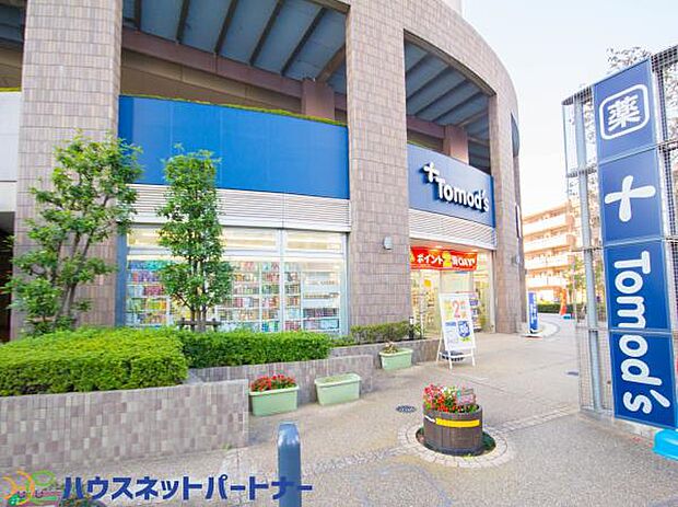 周辺環境-ドラッグストア(600m)トモズ