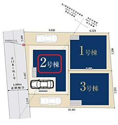 東京都足立区伊興１丁目