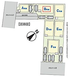 埼玉県川口市上青木６丁目