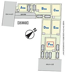 埼玉県川口市上青木６丁目
