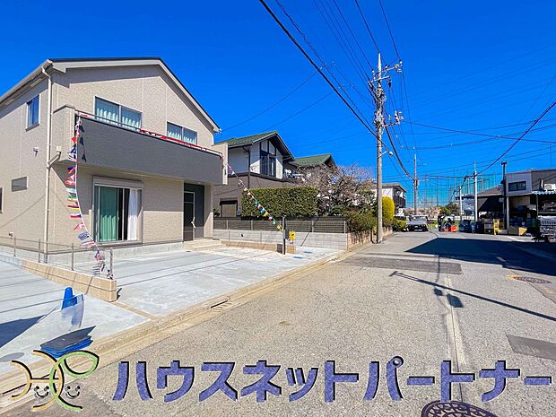 陽当りや通風性など各所に施された工夫で住みやすさを実現。部屋の大きさや周辺環境・街並など、資料には掲載していない情報が現地にはたくさんございます。是非ご確認下さい。