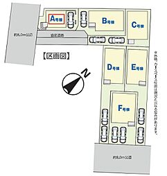埼玉県川口市上青木６丁目