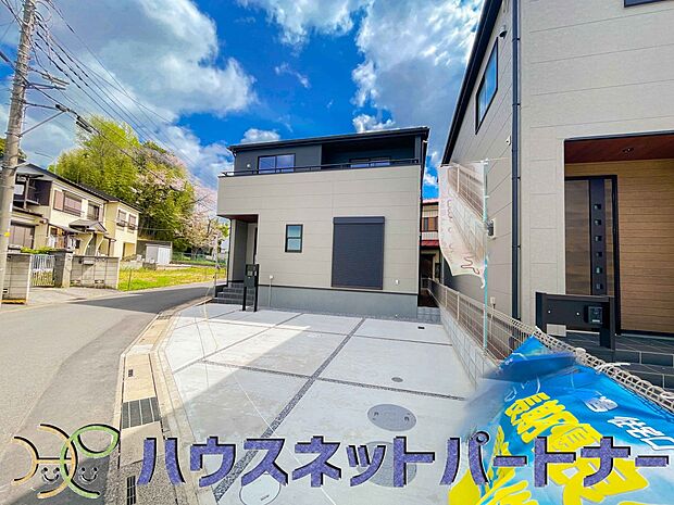 前面道路の日当たりの良い明るいお家。