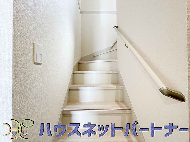手すりがないと階段の昇り降りで危険なことはもちろん、壁に手をつきながら歩くことで壁紙が汚れやすくなります。すべての方に安心して昇り降りしていただくため、手すりを設置しました。