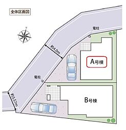 東京都足立区六月１丁目