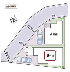 東京都足立区六月１丁目