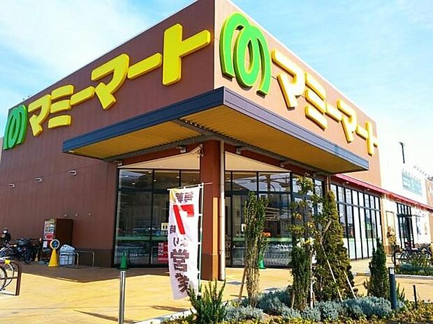 周辺環境-スーパー(850m)マミーマート