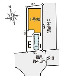 東京都足立区中央本町３丁目