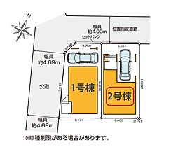 東京都足立区中川５丁目
