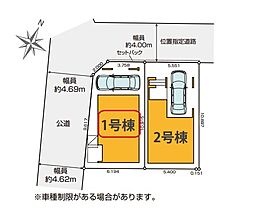 東京都足立区中川５丁目