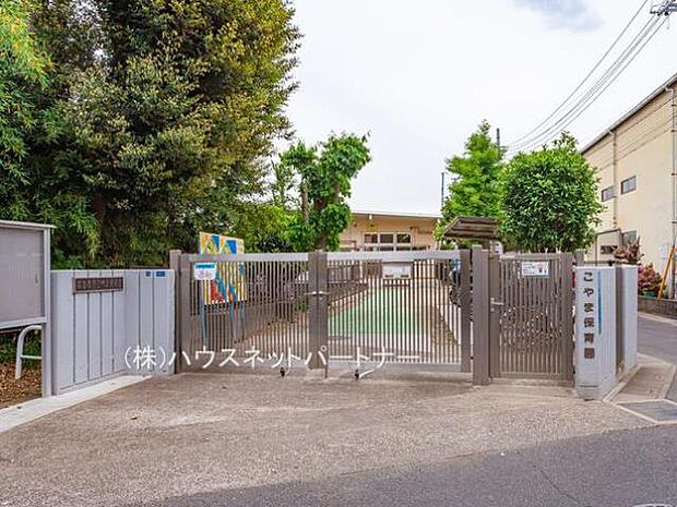 周辺環境-幼稚園・保育園(1100m)こやま保育園