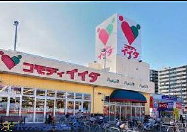 周辺環境-スーパー(1200m)コモディイイダ