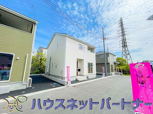 前面道路の日当たりの良い明るいお家。