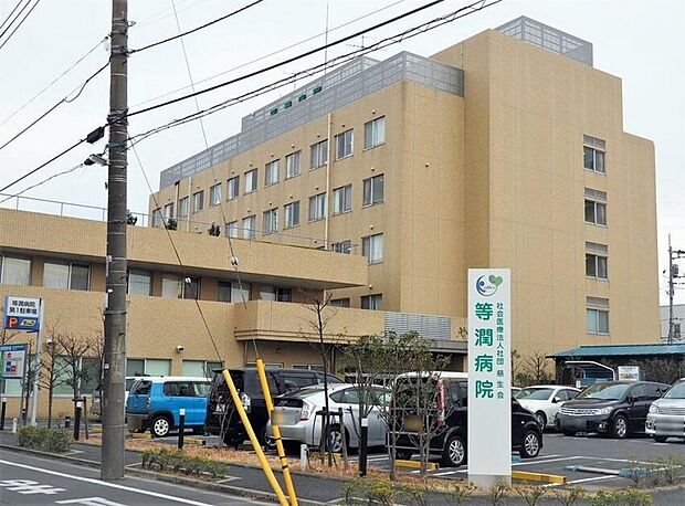 周辺環境-病院(900m)慈生会 等潤病院