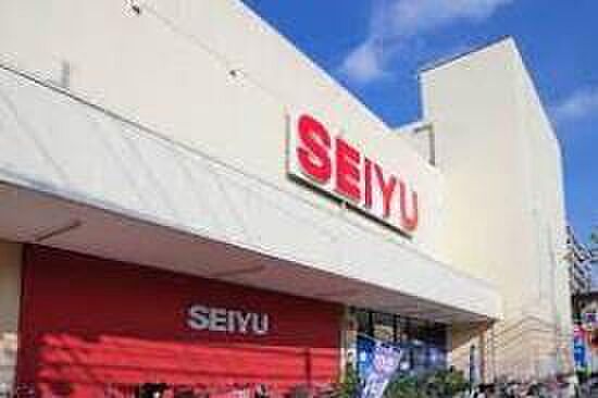 周辺環境-スーパー(1200m)西友