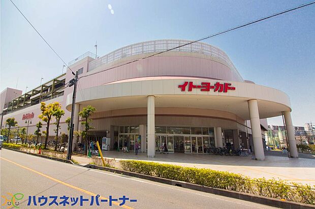 周辺環境-スーパー(1100m)イトーヨーカドー