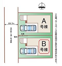 埼玉県川口市南前川１丁目