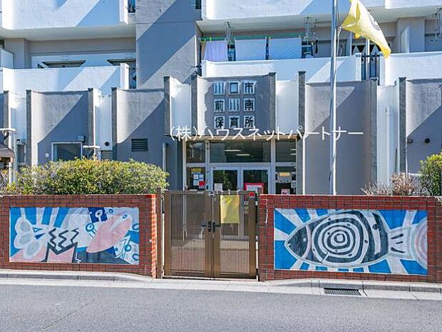 周辺環境-幼稚園・保育園(110m)前川南保育所