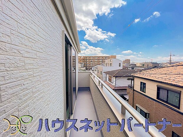 少し優雅に、眺望の良い部屋で新生活をしてみませんか？　