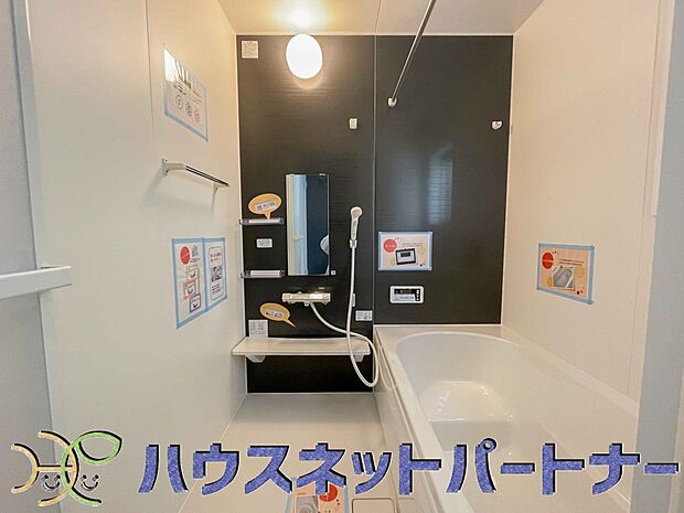 冬場にはヒヤッとしないように暖房機能、梅雨の時期には乾燥等、機能的で清潔感溢れる浴室。快適・清潔な空間で心も体もオフになる時間を楽しむことが可能です。