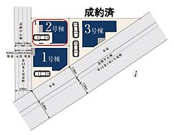 埼玉県蕨市中央３丁目