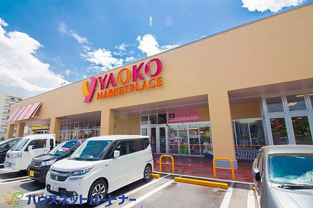 周辺環境-スーパー(1000m)ヤオコー 川口朝日店