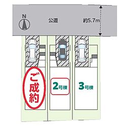 東京都板橋区舟渡２丁目