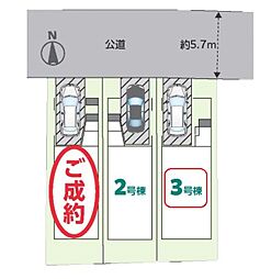 東京都板橋区舟渡２丁目