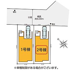 埼玉県川口市新井町