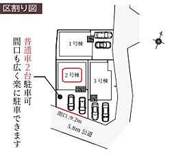 埼玉県草加市両新田西町