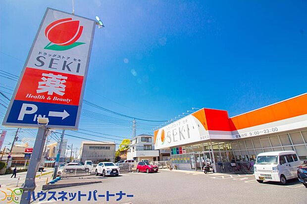 周辺環境-ドラッグストア(400m)ドラッグストアセキ