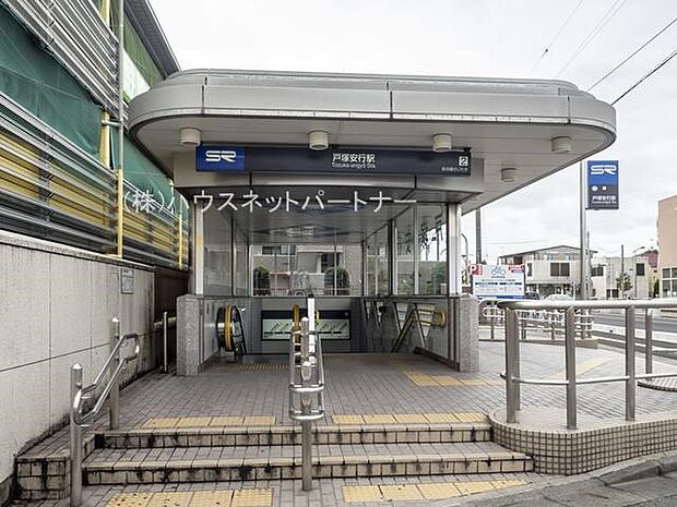 周辺環境-駅(850m)埼玉高速鉄道「戸塚安行」駅