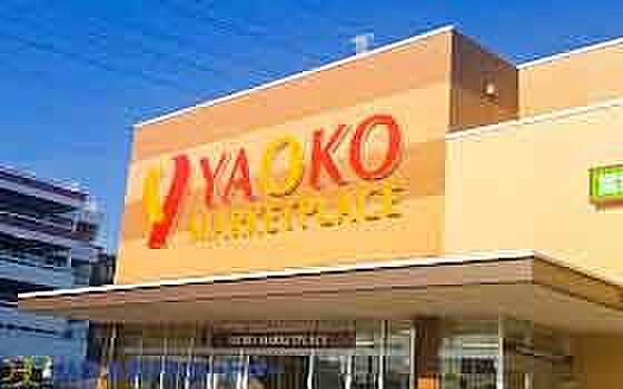 周辺環境-スーパー(1400m)ヤオコー