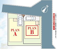 埼玉県八潮市緑町３丁目