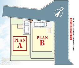埼玉県八潮市緑町３丁目