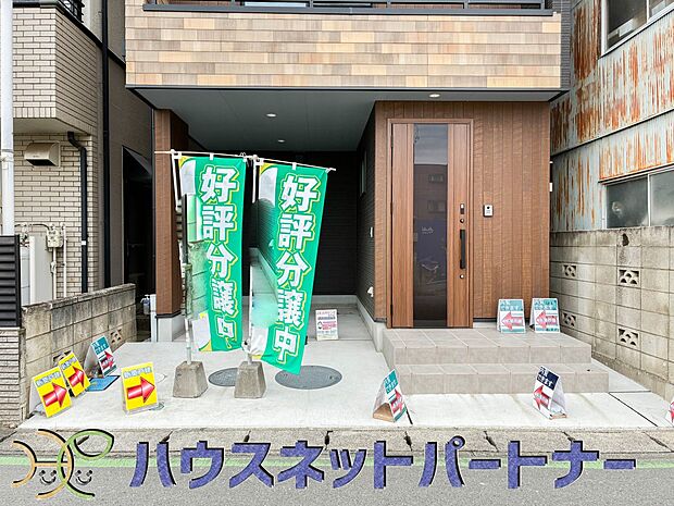 上質感漂う玄関へのアプローチ。居住者の帰り、訪れる方を優しく迎える・安らぎに満ちた生活空間を予感させる。健やかな暮らしを楽しめそう。