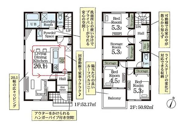間取り：311002383963