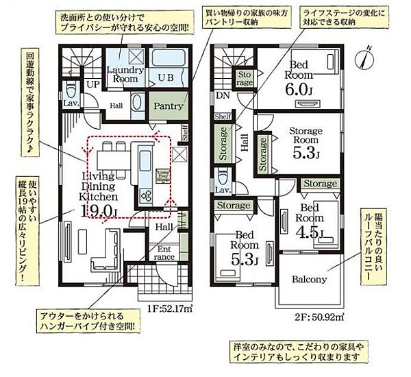 間取り：311002383877