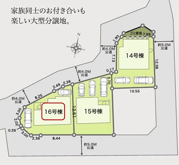 区画図