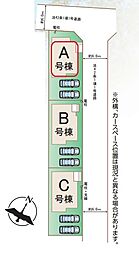 埼玉県草加市清門３丁目
