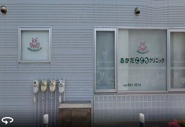 周辺環境-病院(400m)おかだこどもクリニック