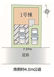 埼玉県川口市前川３丁目