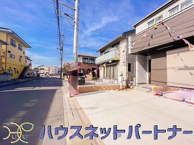 前面道路の日当たりの良い明るいお家。