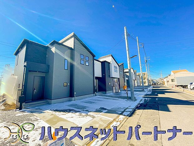 前面道路の日当たりの良い明るいお家。