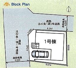 埼玉県草加市新善町